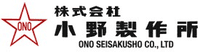 株式会社小野製作所-ロゴ