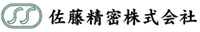 佐藤精密株式会社-ロゴ