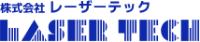 株式会社レーザーテック-ロゴ