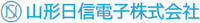 山形日信電子株式会社-ロゴ