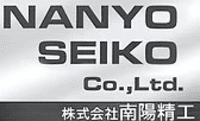 株式会社南陽精工-ロゴ
