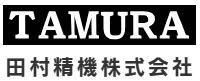 田村精機株式会社-ロゴ