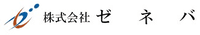 株式会社ゼネバ-ロゴ