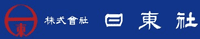 株式会社日東社-ロゴ