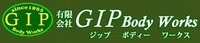 GIPBodyWorks-ロゴ
