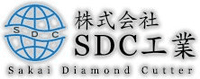 株式会社SDC工業-ロゴ