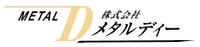株式会社メタルディー-ロゴ