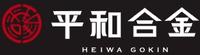 株式会社平和合金-ロゴ