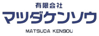 有限会社マツダケンソウ-ロゴ