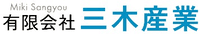 有限会社三木産業-ロゴ