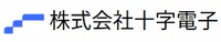 株式会社十字電子-ロゴ