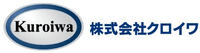 株式会社クロイワ-ロゴ