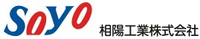 相陽工業株式会社-ロゴ