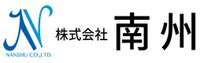 株式会社南州-ロゴ