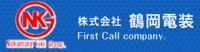 株式会社鶴岡電装-ロゴ