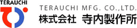 株式会社寺内製作所-ロゴ