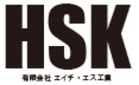 有限会社エイチ・エス工業-ロゴ