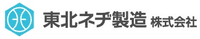 東北ネヂ製造株式会社-ロゴ