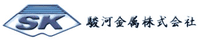 駿河金属株式会社-ロゴ