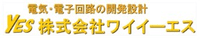 株式会社ワイイーエス-ロゴ