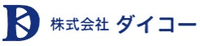 株式会社ダイコー-ロゴ