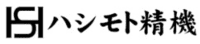 有限会社ハシモト精機-ロゴ