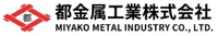 都金属工業株式会社-ロゴ