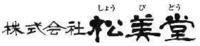 株式会社松美堂-ロゴ