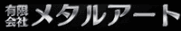 有限会社メタルアート-ロゴ