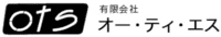 有限会社オー・ティ・エス-ロゴ