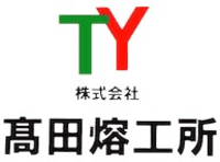 株式会社髙田熔工所-ロゴ