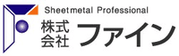 株式会社ファイン-ロゴ