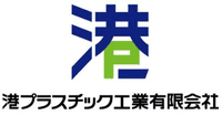 港プラスチック工業有限会社-ロゴ