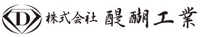 株式会社醍醐工業-ロゴ
