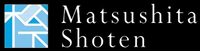 株式会社松下商店-ロゴ