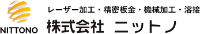 株式会社ニットノ-ロゴ
