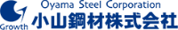 小山鋼材株式会社-ロゴ