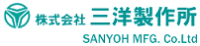 株式会社三洋製作所-ロゴ