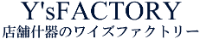 株式会社ワイズファクトリー-ロゴ