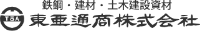 東亜通商株式会社-ロゴ