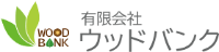 有限会社ウッドバンク-ロゴ