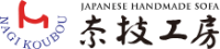 有限会社奈技工房-ロゴ