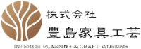 株式会社豊島家具工芸-ロゴ