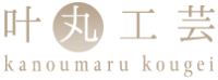 株式会社叶丸工芸-ロゴ