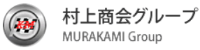 株式会社村上商会-ロゴ