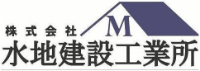 株式会社水地建設工業所-ロゴ