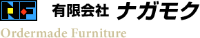有限会社ナガモク-ロゴ