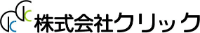 株式会社クリック-ロゴ