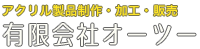 有限会社オーツー-ロゴ