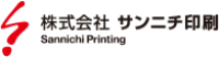 株式会社サンニチ印刷-ロゴ